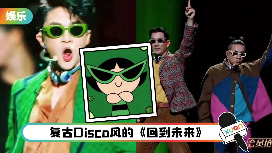 su-you-peng-call-me-by-fire-cover.jpg