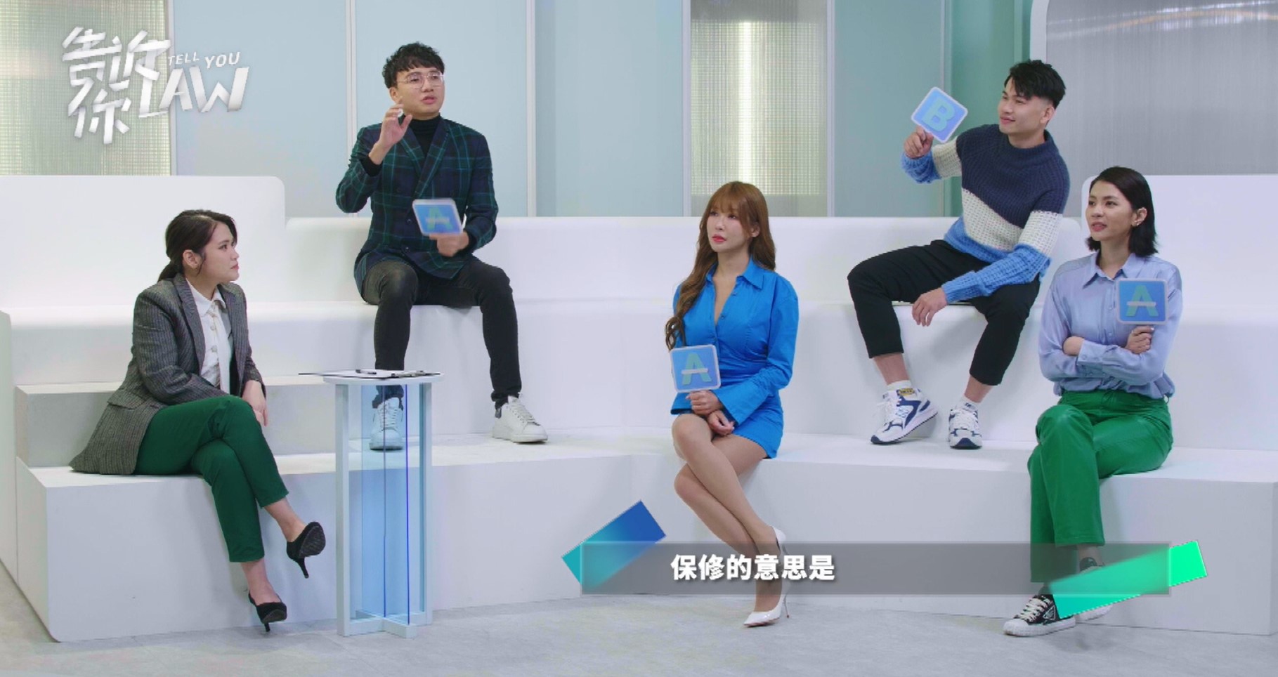 告诉你law