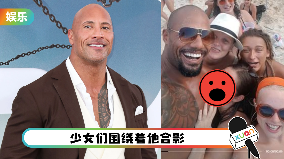the-rock-fans-cover.png