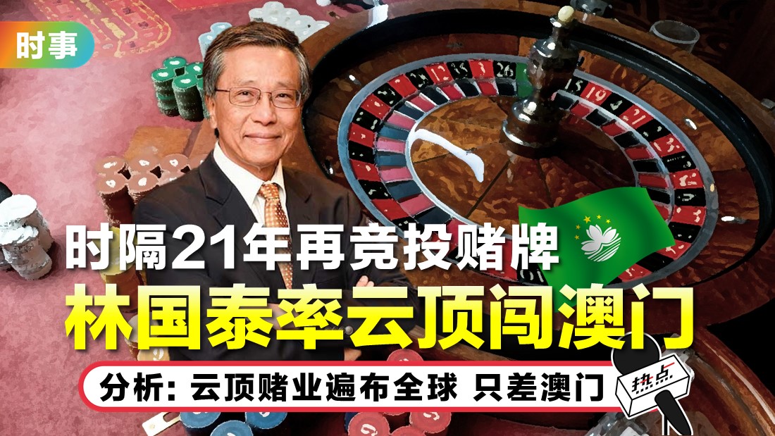 tn-genting_1.jpg