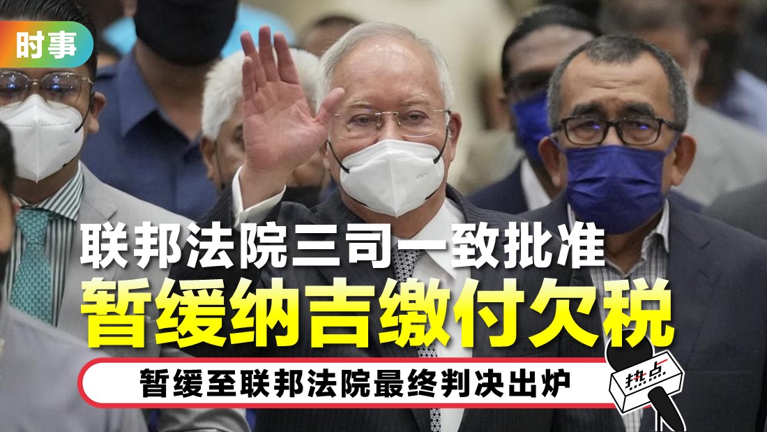 tn-najib-new_1.jpg