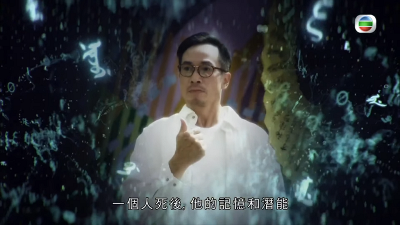 TVB新四十二章