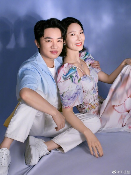王祖蓝李亚男