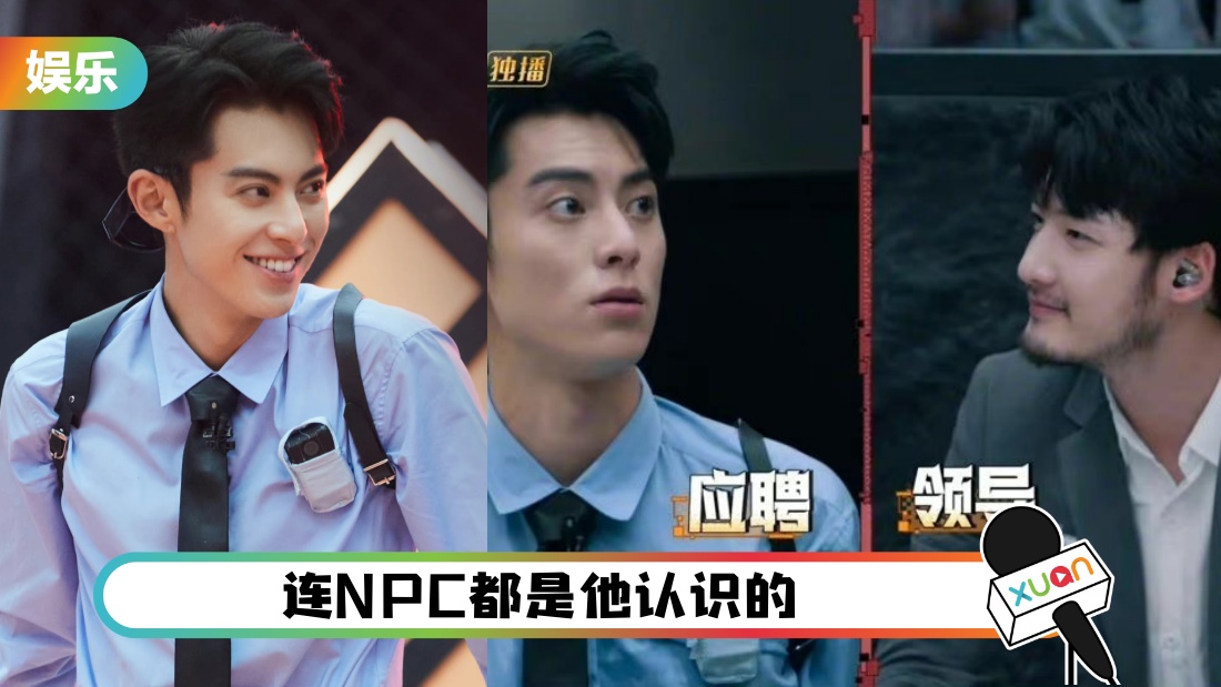 wanghedinpc_cover.jpg