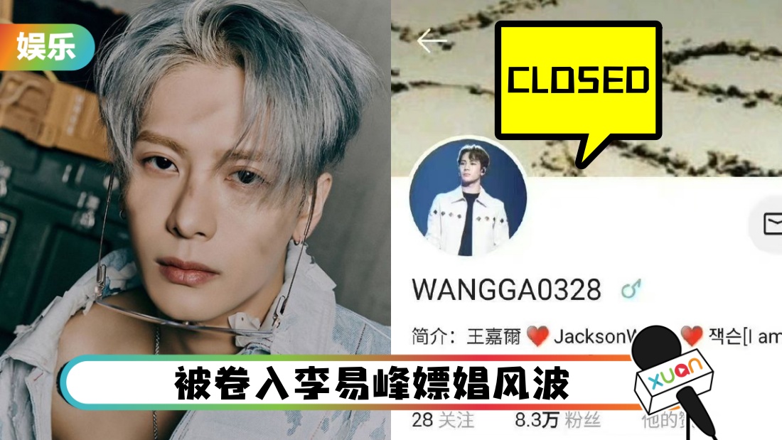 wangjiaer-main.jpg