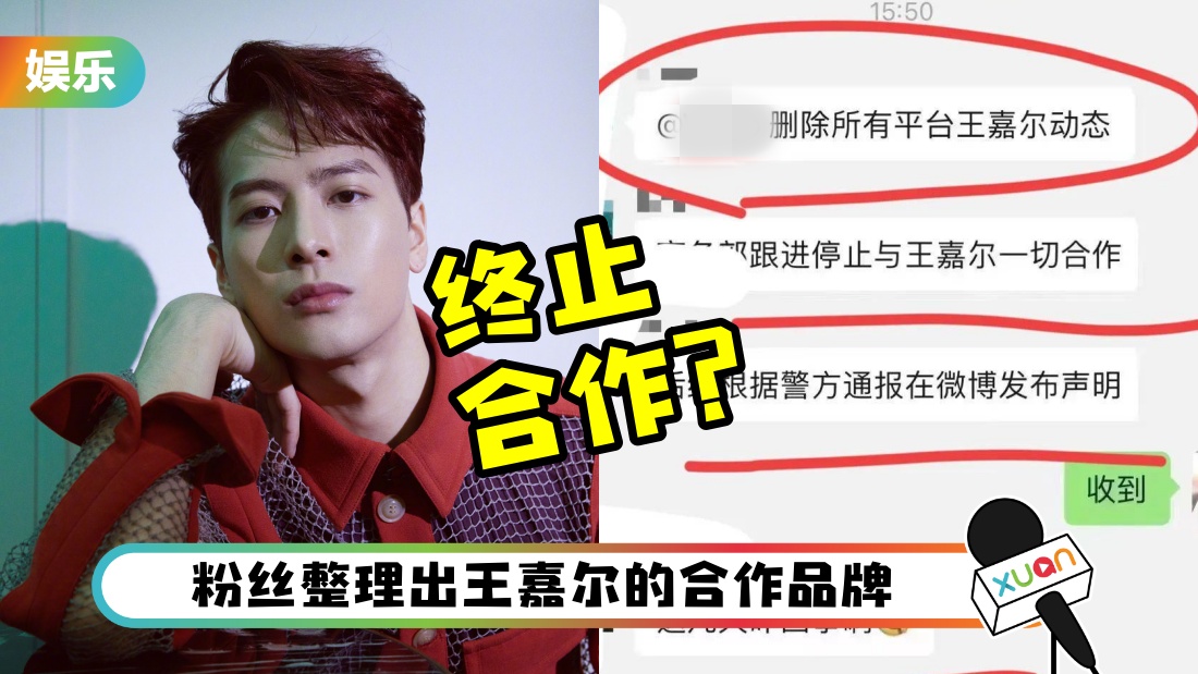 wangjiaerpinpai_cover.jpg