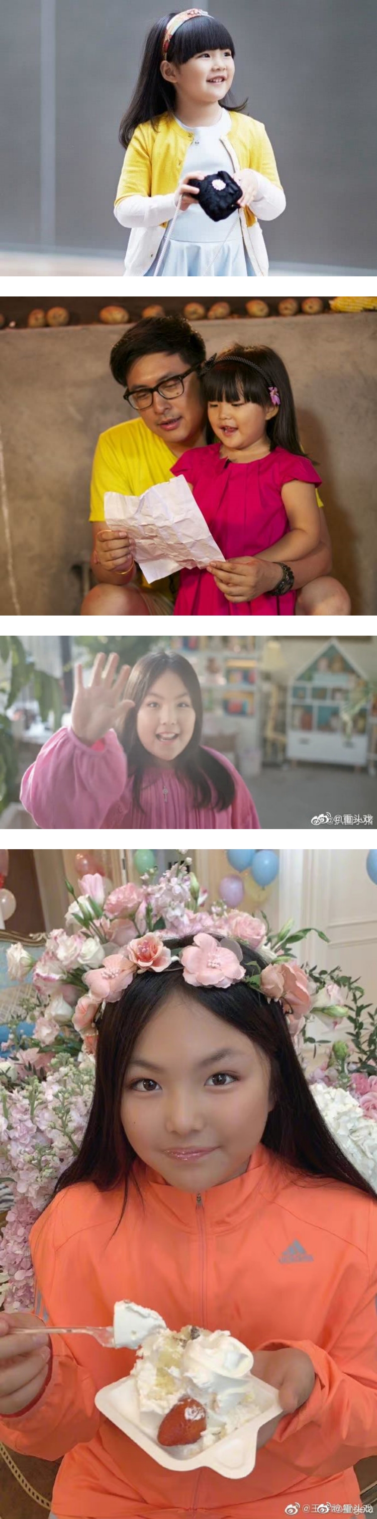 王诗龄