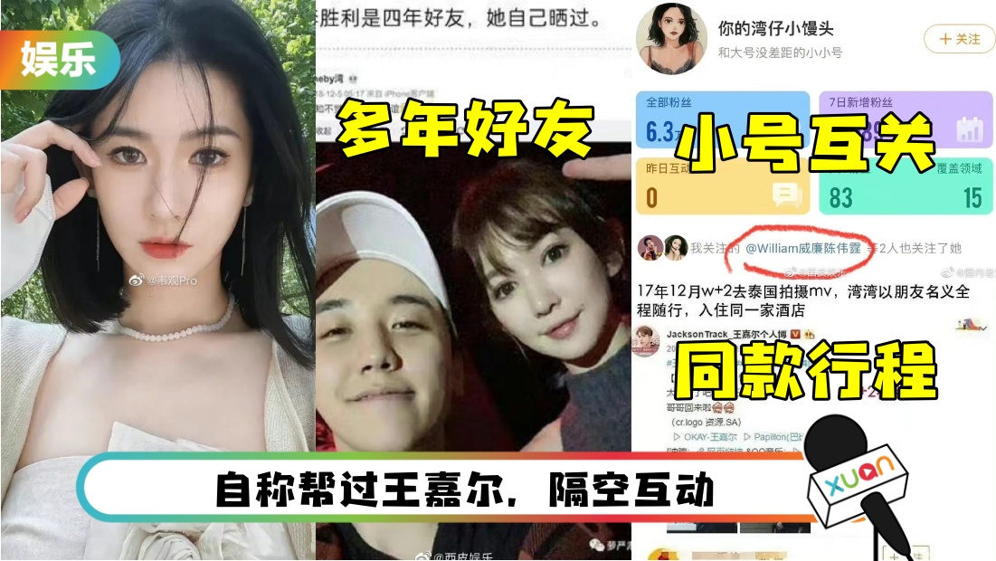wanwan-ain1.jpg