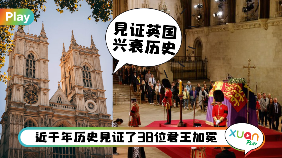 westminster-abbey.png