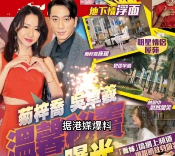 吴卓羲菊梓乔