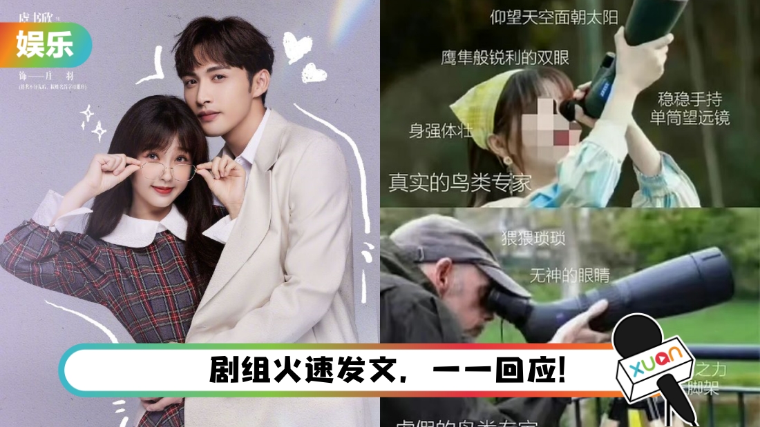 xiaosenlin-main.jpg