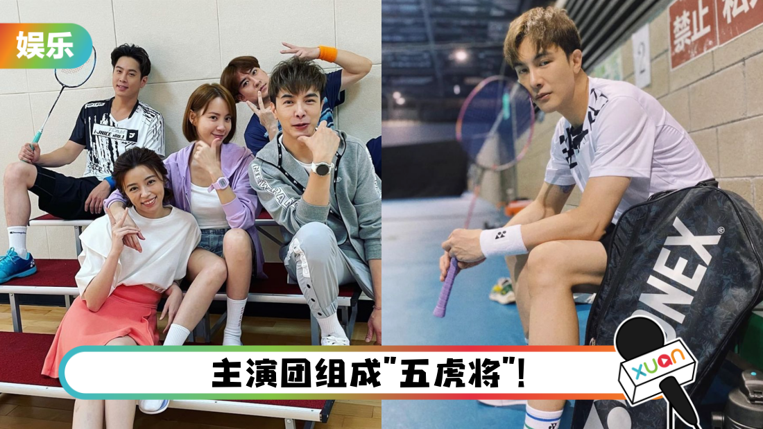 xie_title.png