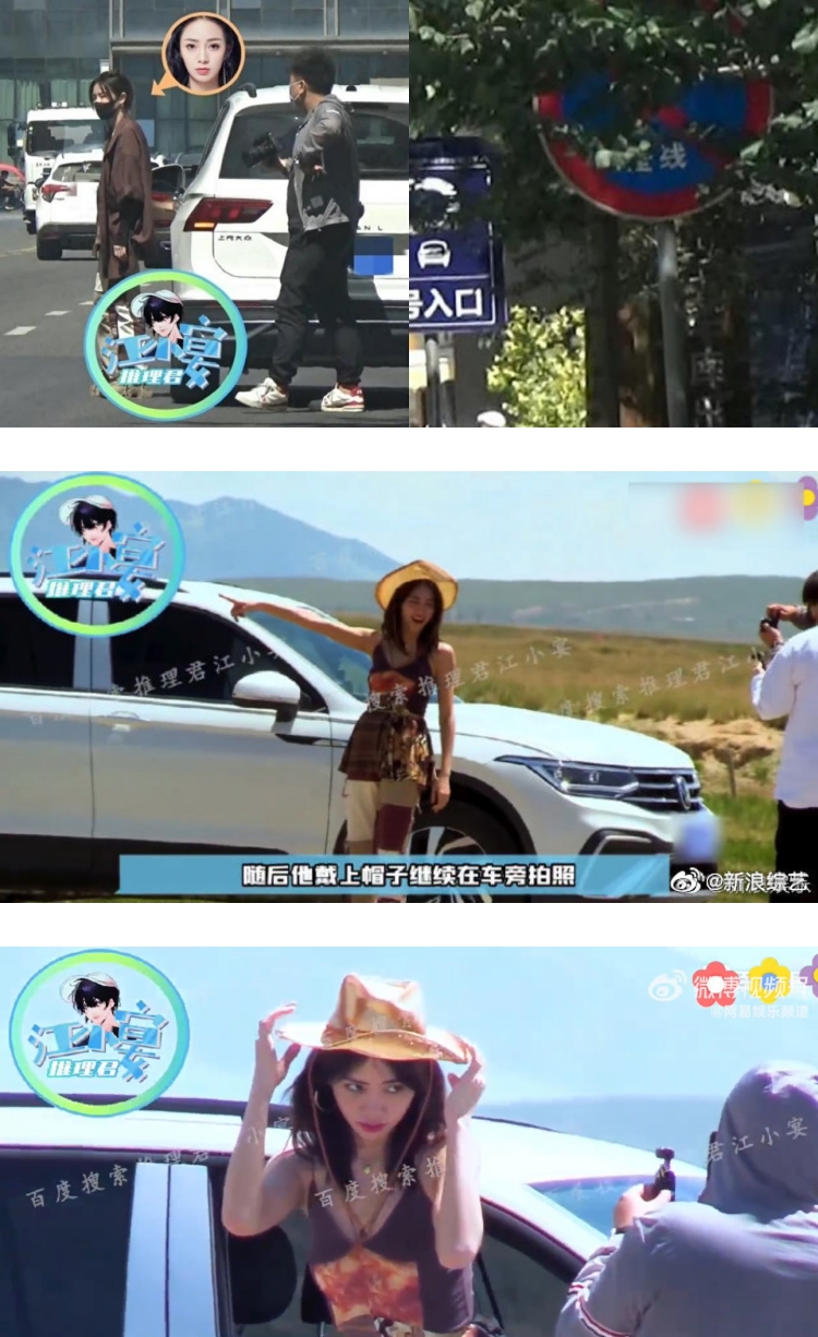 谢可寅违规停车