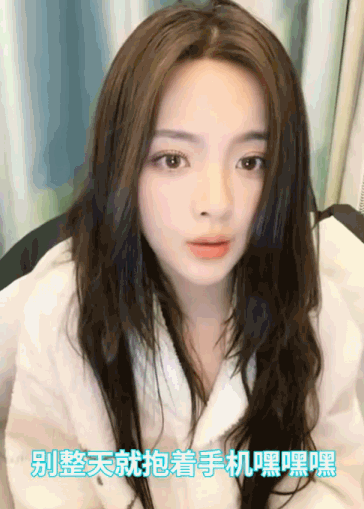 杨超越骂醒粉丝