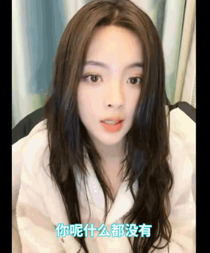 杨超越骂醒粉丝