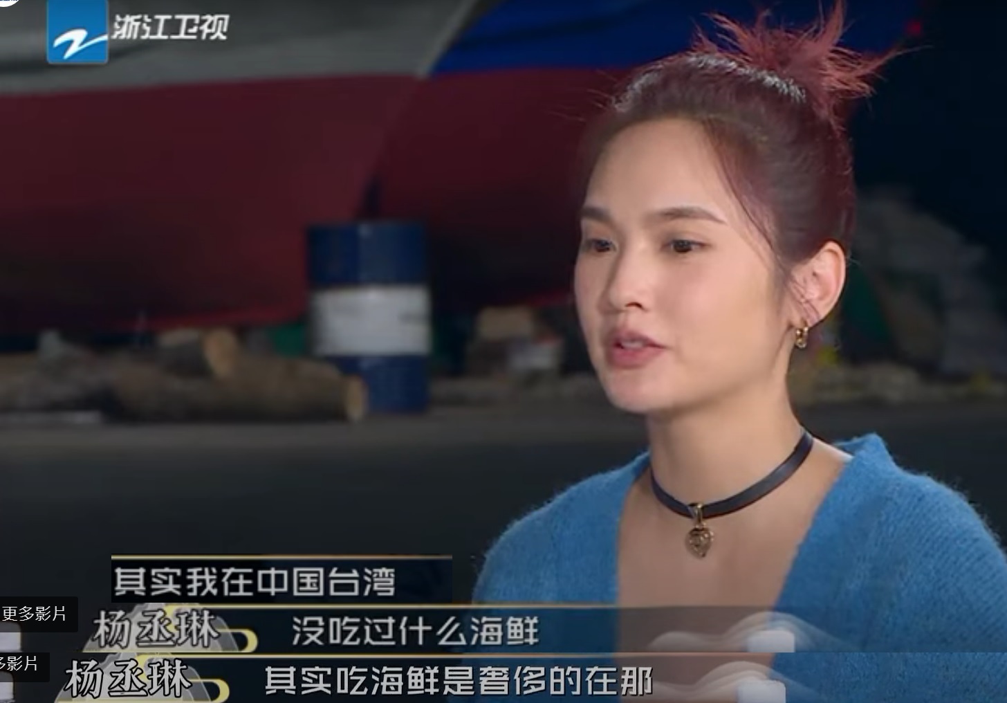 名导揭杨丞琳恶行