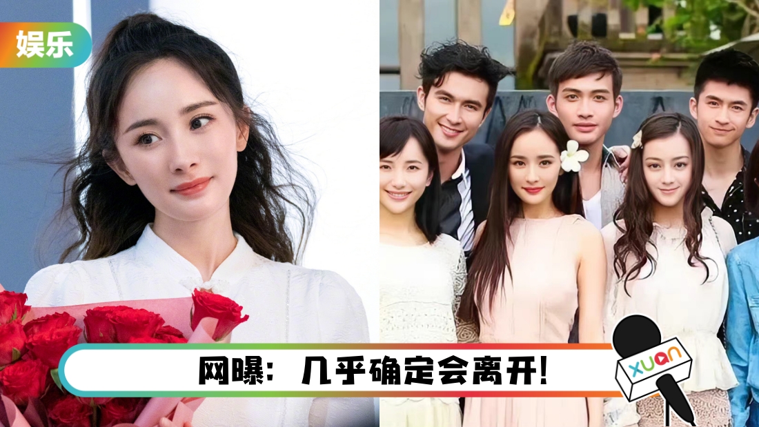 yangmi-main.jpg