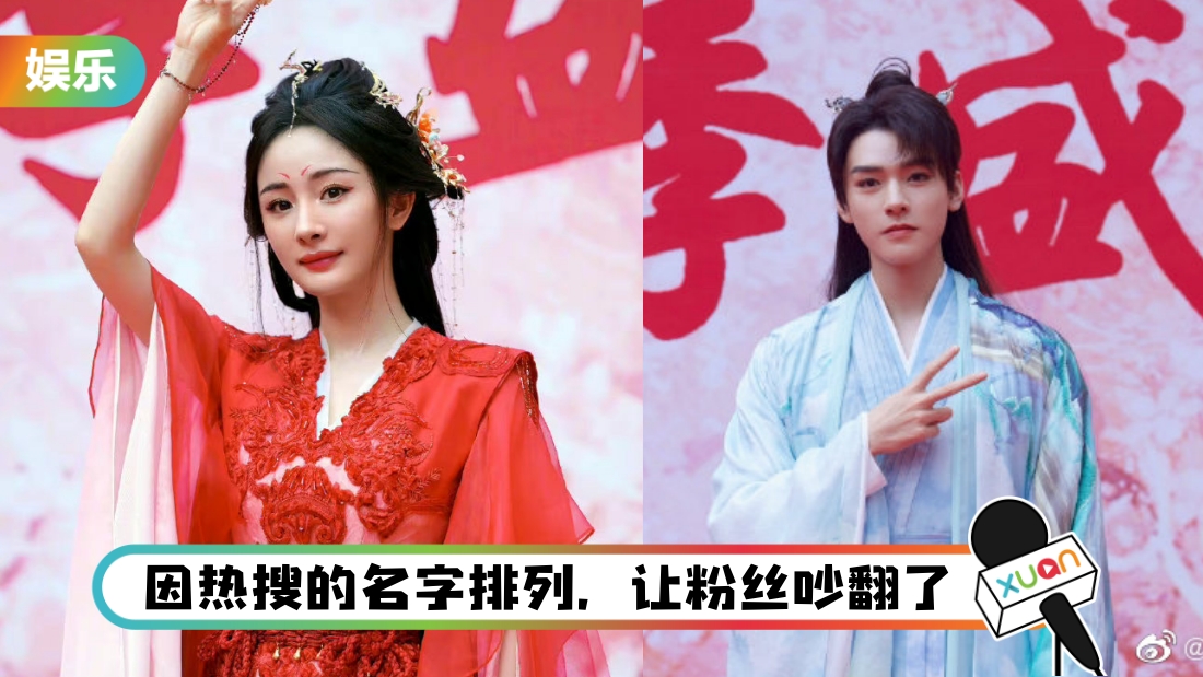yangmigongjun-main.jpg