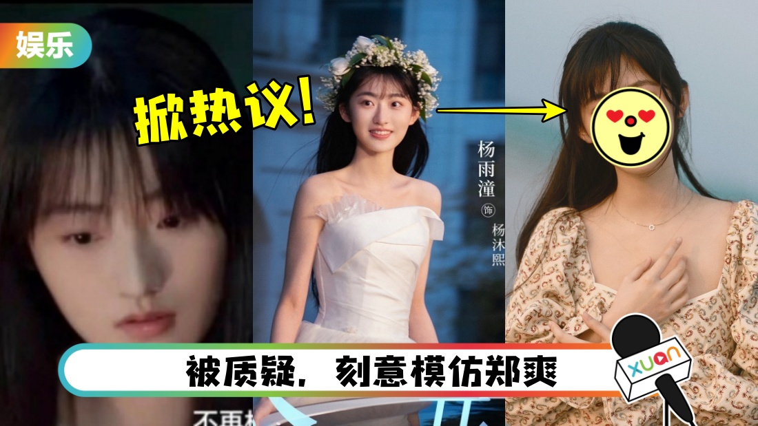 yangyutong-main1.jpg