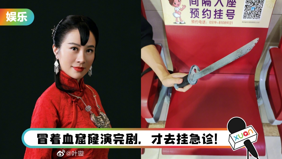 yexuan-main.jpg