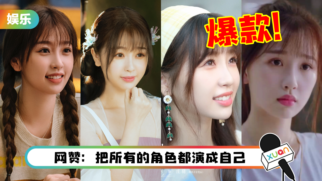 yu-shu-xin-drama-main-1.png