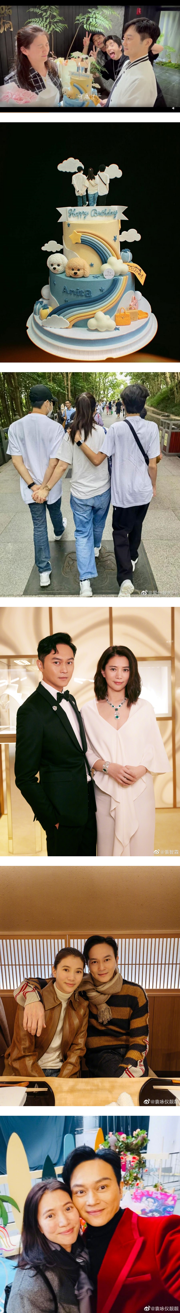 张智霖为袁咏仪庆生