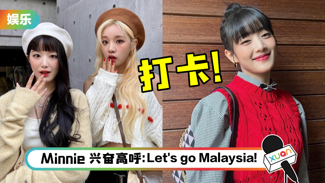 yuqi_title.png