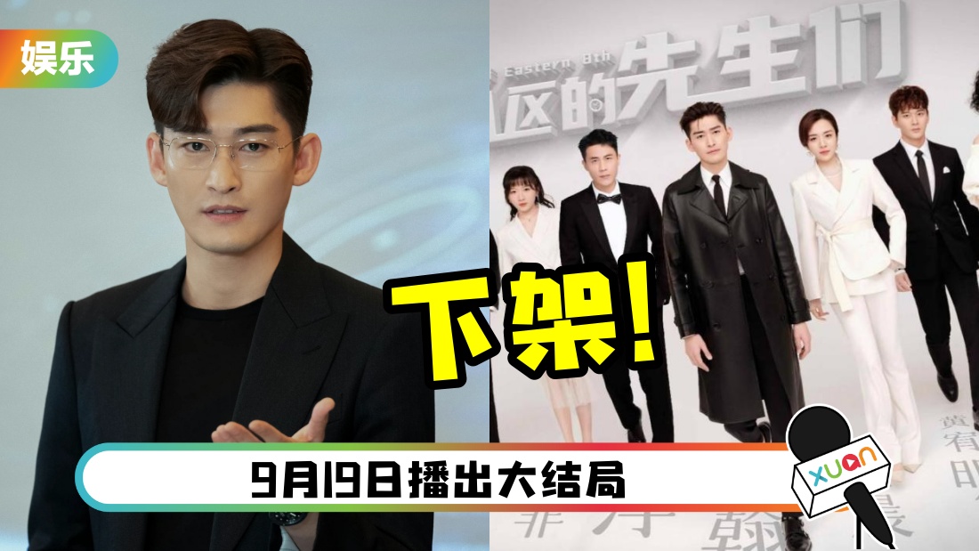 zhang-han-drama-cover.jpg