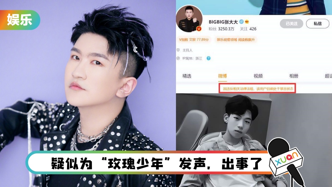 zhangdada-main_1.jpg