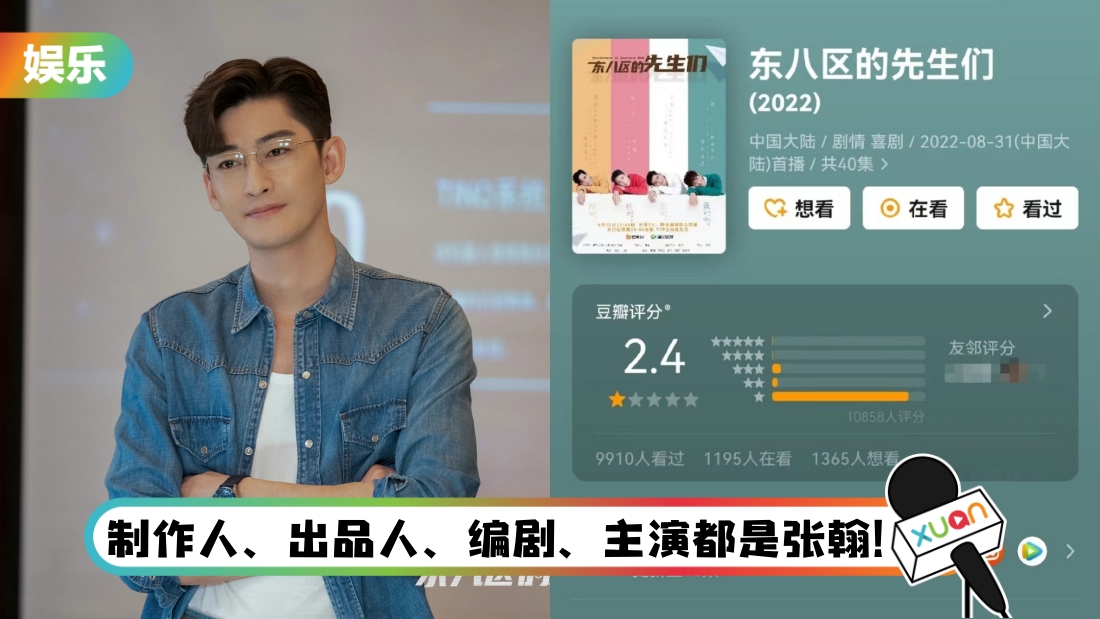 zhanghan-main.jpg
