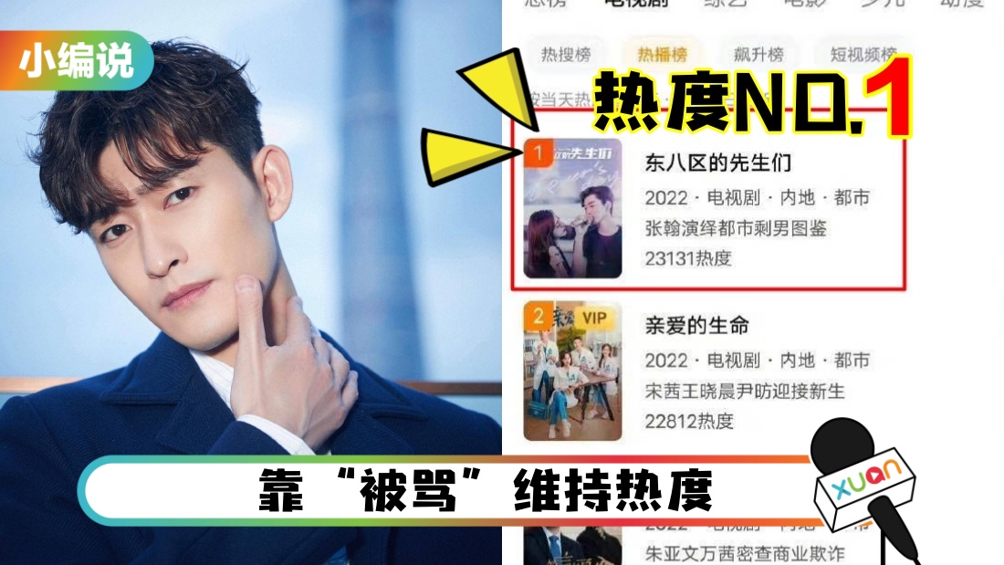 zhanghan-main1.jpg