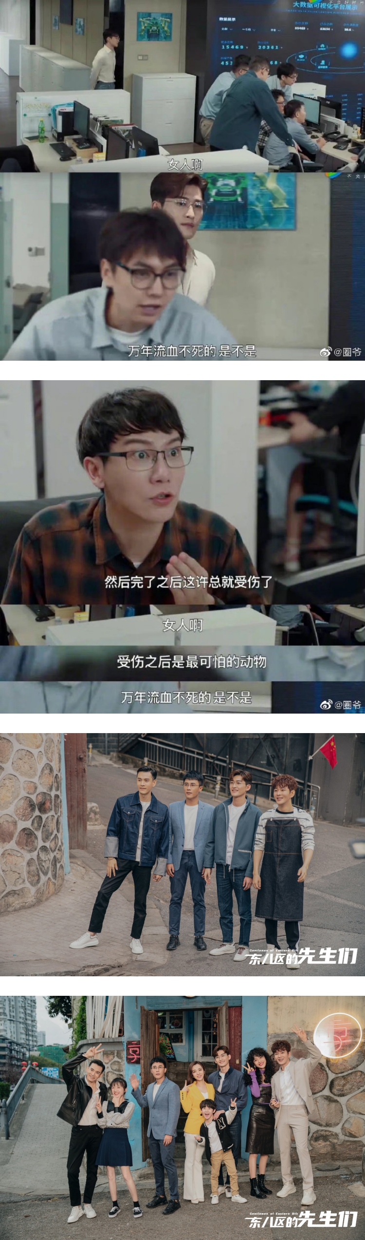 网友求警方查张翰
