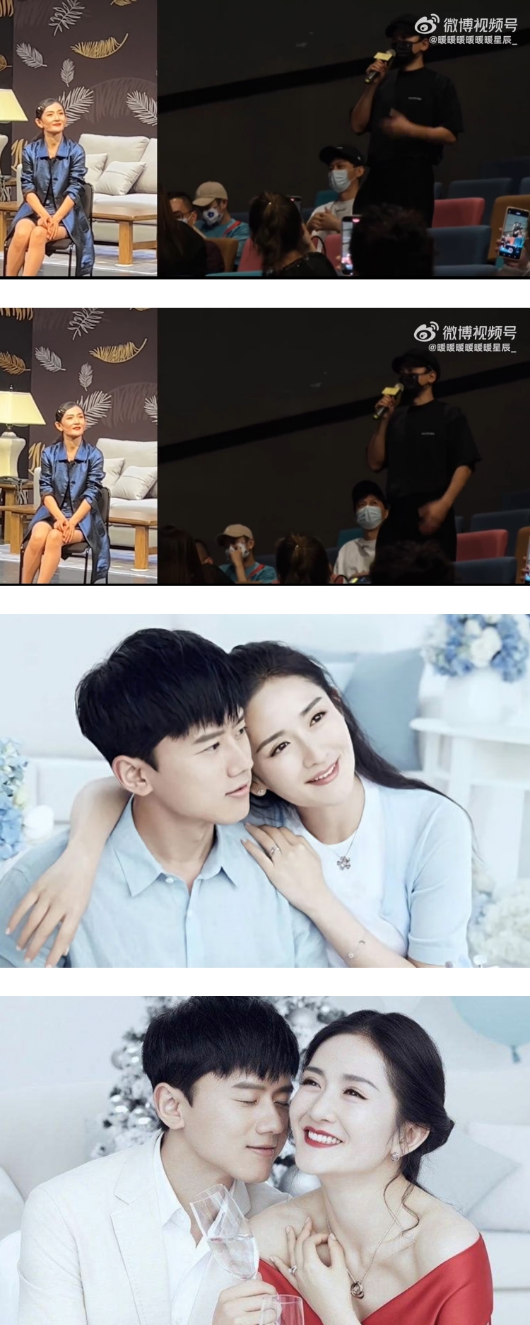 张杰现身支持谢娜话剧首演