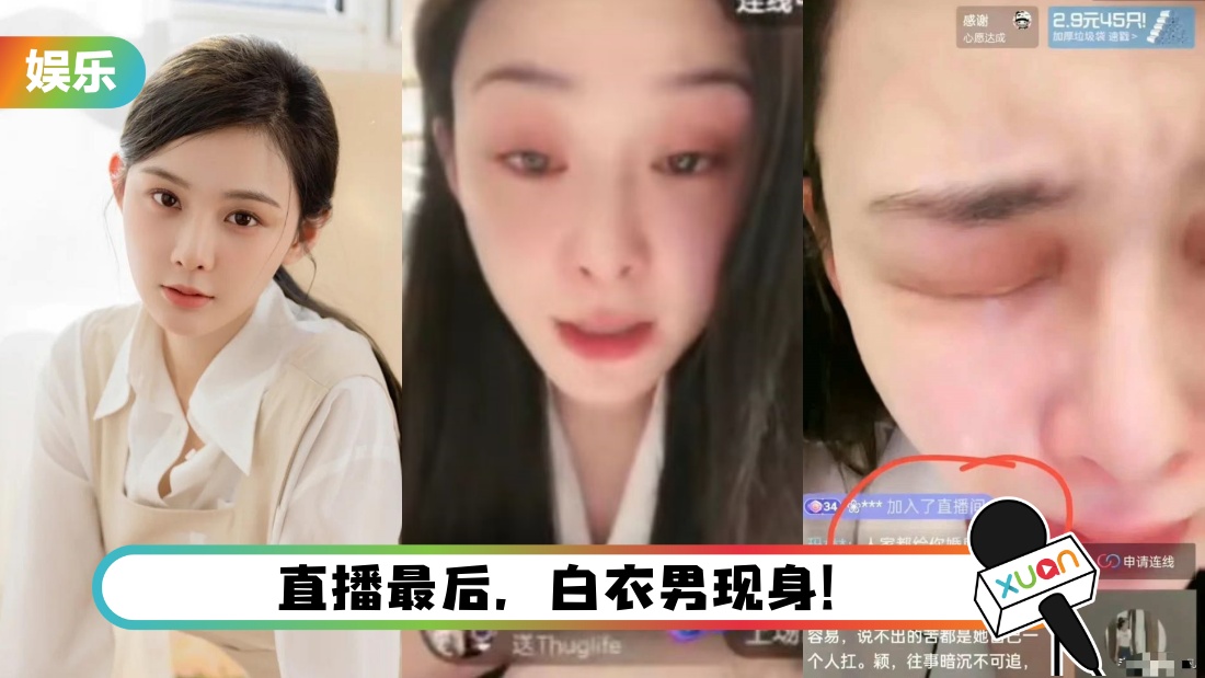 zhangyingyingshuijun_cover.jpg