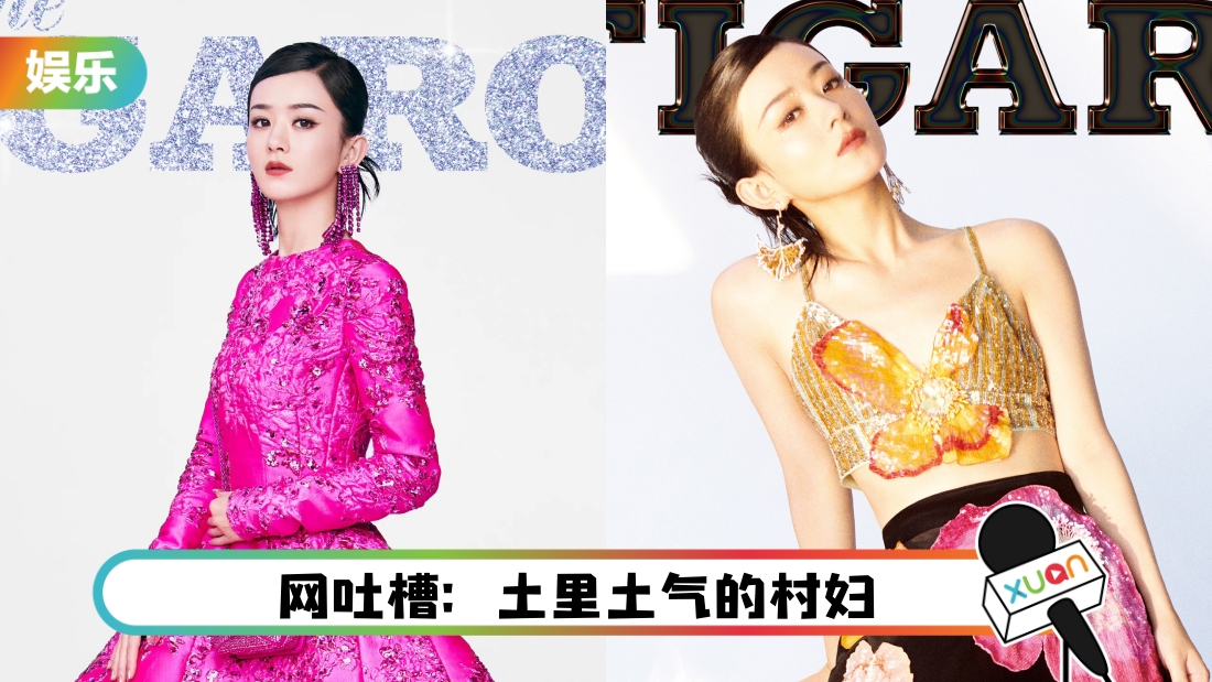 zhaoliying-main.jpg