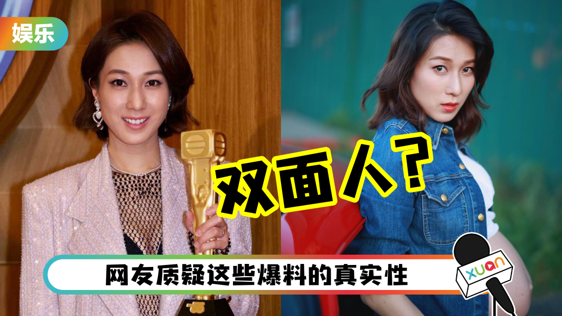 zhong-jia-xin-bad-attitude-cover.png