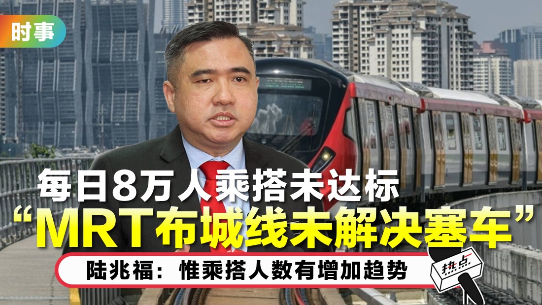 0406-mrt-rev.jpg