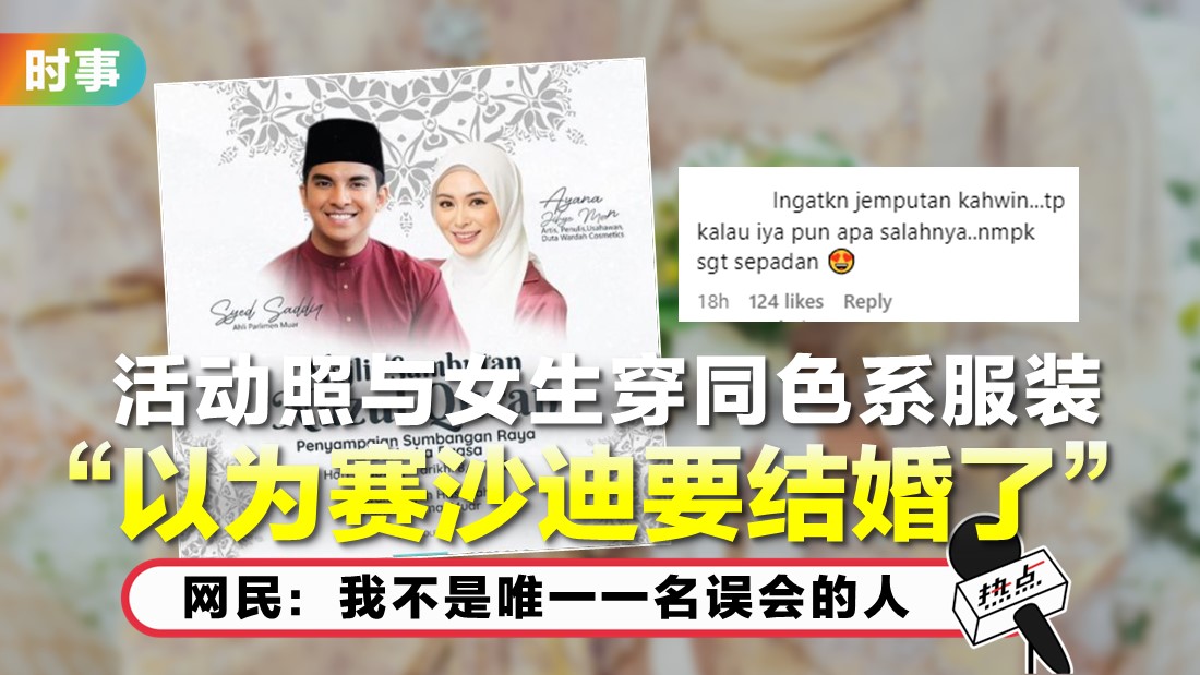 0406-syed-saddiq-rev.jpg