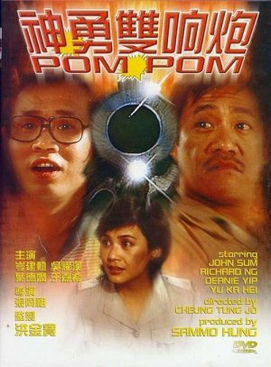 曾洁钰报喜