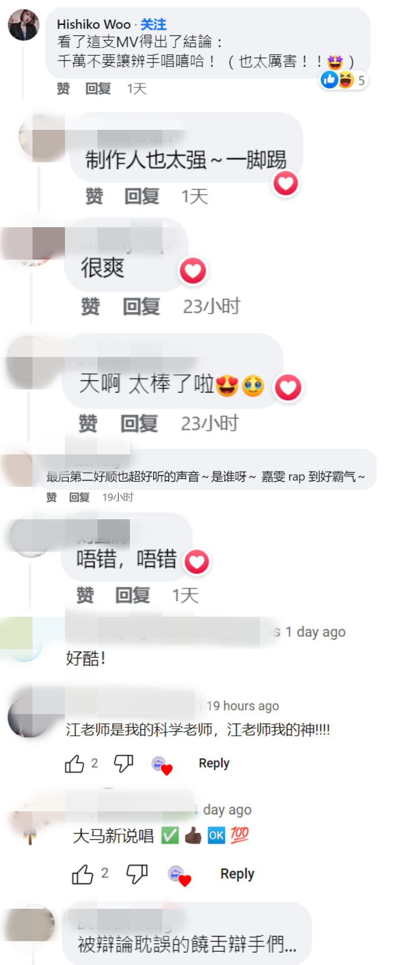 《484搞疯会》第二季选手能“辩”又能RAP!网赞:大马新说唱