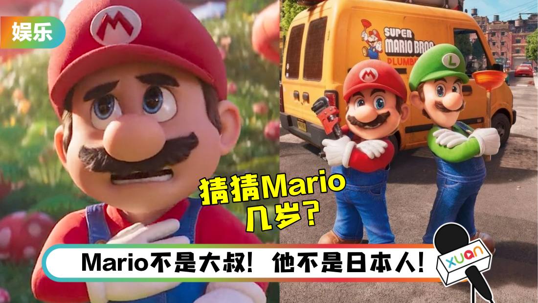 7-things-about-mario-bros_1.jpg