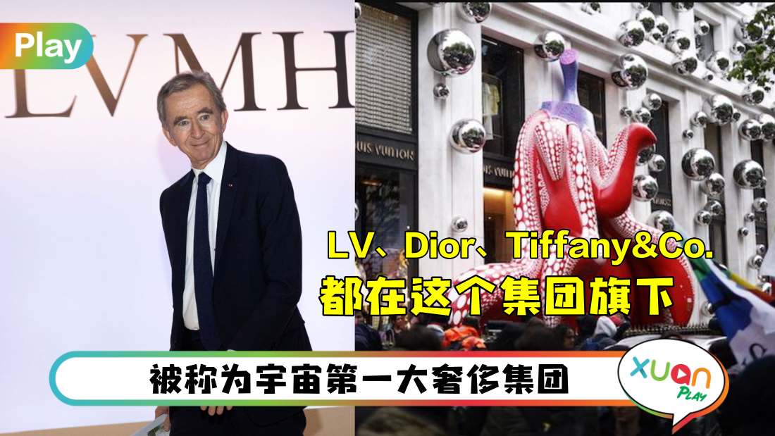 about-lvmh.jpg