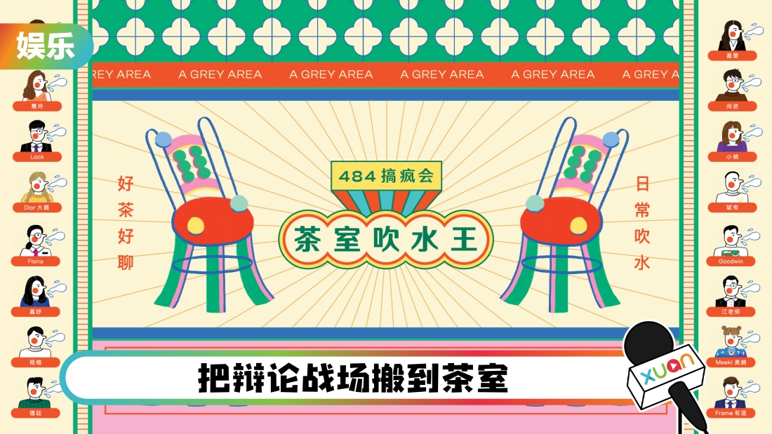 agreyareas2-cover.jpg