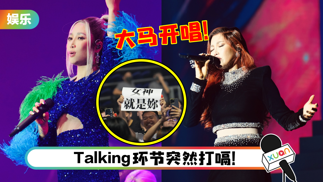 alin-msia-concert-main.png