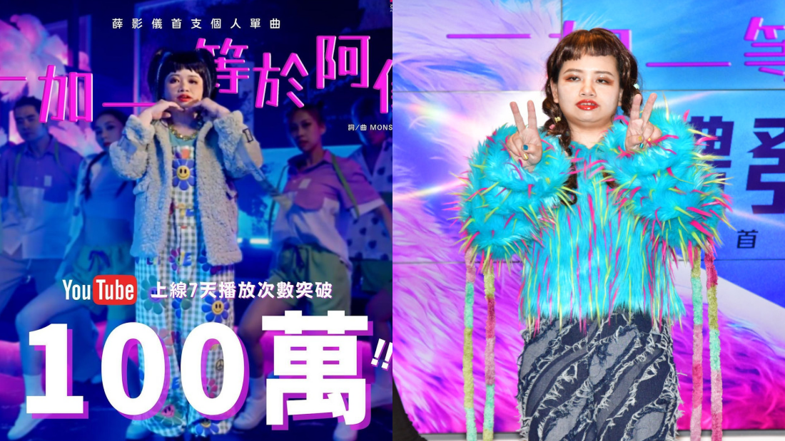 阿仪“公主装”亮相迪士尼乐园