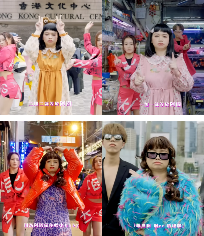 阿仪新歌MV来了!换多个造型劲抢眼