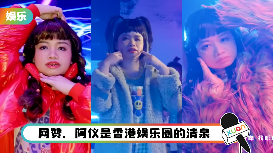 ayi-mv-click-cover.png