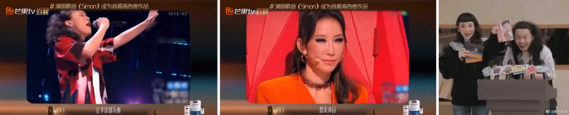 当事人周菲戈惊呼