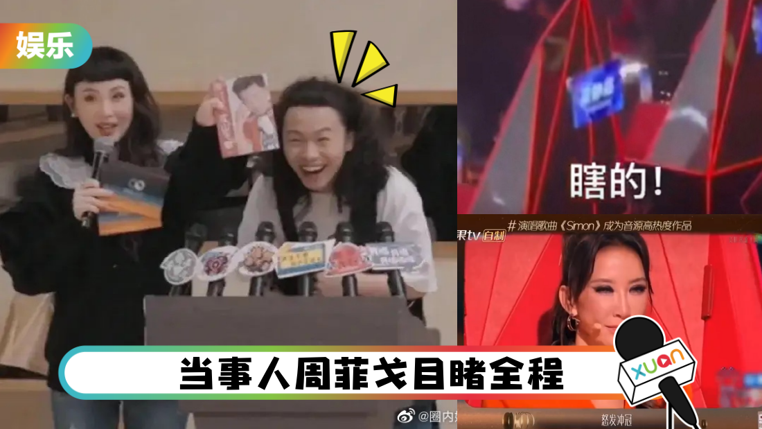 bao-dao-ji-coco-main.png