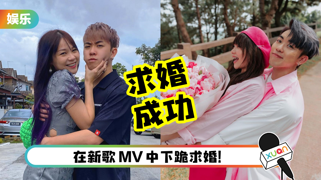 caven-propose-cover.png